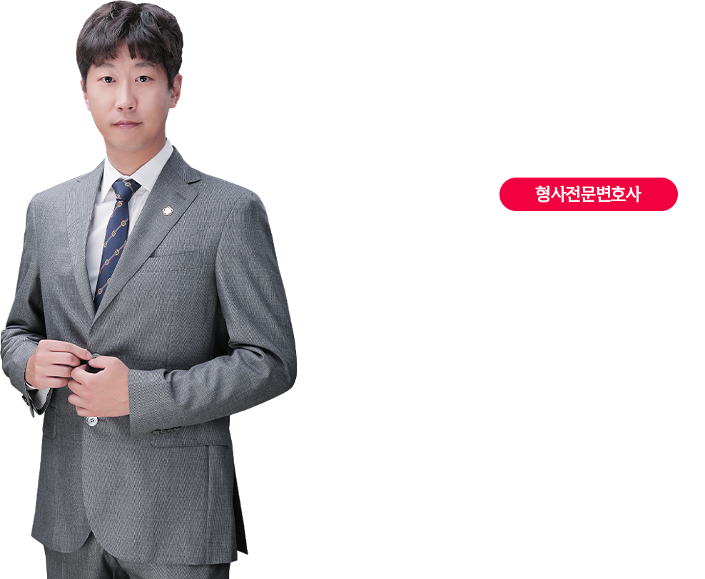 김무훈 변호사 프로필